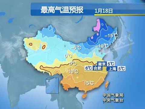 -40.8℃!这地刷新入冬全国最低温